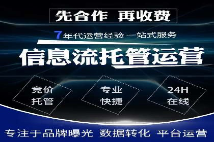 医疗行业SEM营销推广的技巧与案例